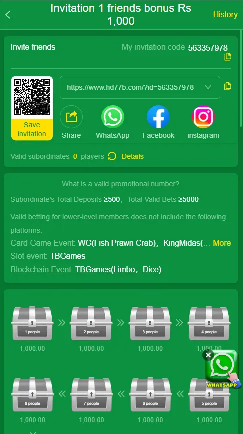 HD77 app